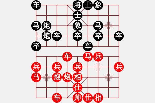 象棋棋谱图片：吴安勤 先和 党斐 - 步数：30 
