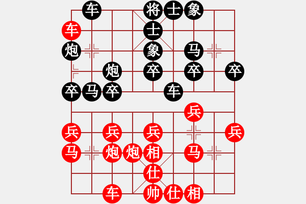 象棋棋谱图片：吴安勤 先和 党斐 - 步数：40 