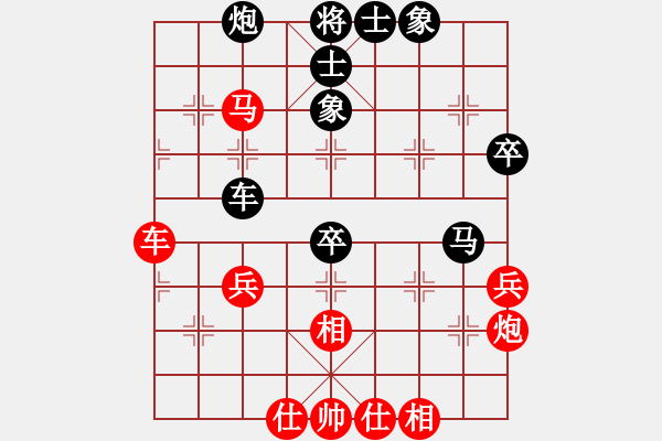 象棋棋谱图片：吴安勤 先和 党斐 - 步数：90 
