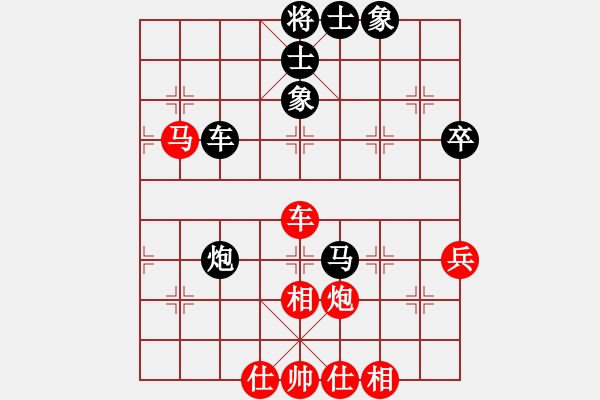 象棋棋谱图片：吴安勤 先和 党斐 - 步数：98 