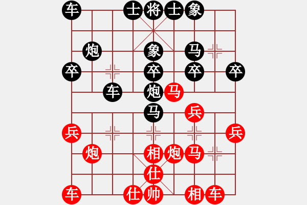 象棋棋譜圖片：wangqiangh(9段)-負(fù)-傷心的女孩(9段) - 步數(shù)：30 