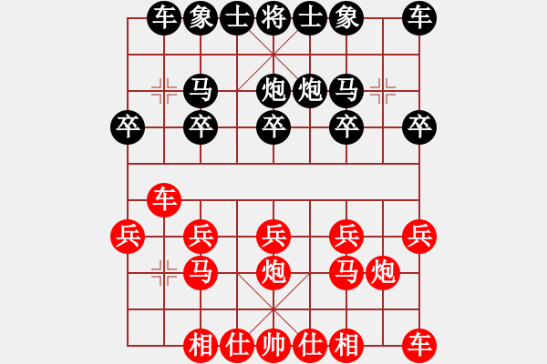 象棋棋譜圖片：20210418順炮直車對士角炮武俊宇先和李坤.XQF - 步數(shù)：10 