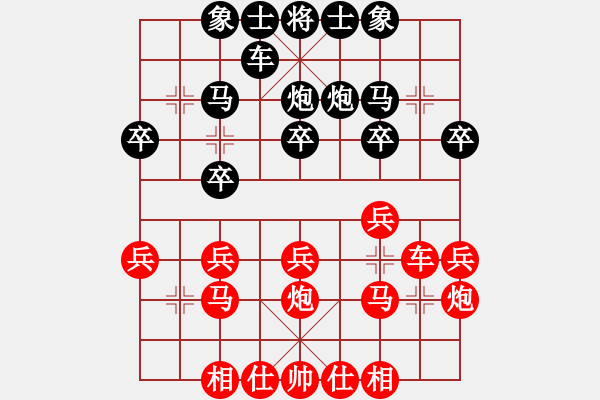 象棋棋譜圖片：20210418順炮直車對士角炮武俊宇先和李坤.XQF - 步數(shù)：20 