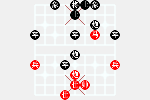 象棋棋譜圖片：20210418順炮直車對士角炮武俊宇先和李坤.XQF - 步數(shù)：50 