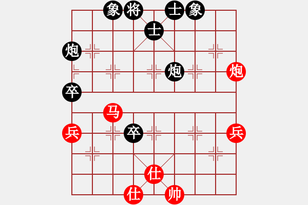 象棋棋譜圖片：20210418順炮直車對士角炮武俊宇先和李坤.XQF - 步數(shù)：60 