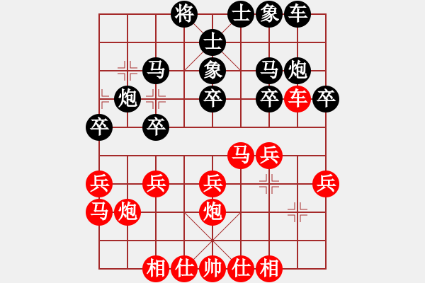 象棋棋譜圖片：bbboy002(5r)-勝-大道至簡(jiǎn)啊(4r) - 步數(shù)：20 