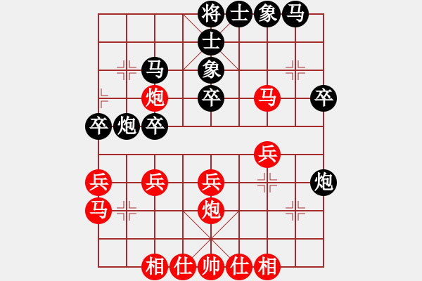 象棋棋譜圖片：bbboy002(5r)-勝-大道至簡(jiǎn)啊(4r) - 步數(shù)：30 