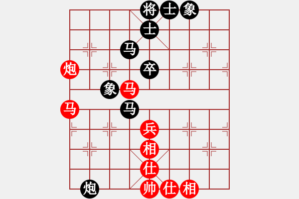 象棋棋譜圖片：bbboy002(5r)-勝-大道至簡(jiǎn)啊(4r) - 步數(shù)：70 