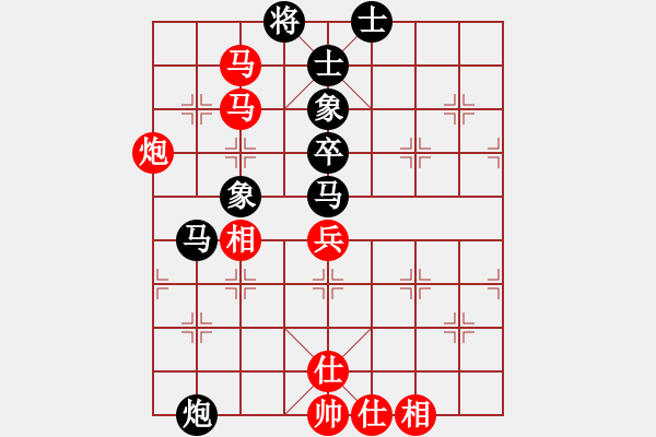 象棋棋譜圖片：bbboy002(5r)-勝-大道至簡(jiǎn)啊(4r) - 步數(shù)：80 