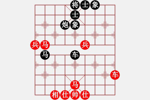 象棋棋譜圖片：品味人生[550992080] -VS- 上善若水[2419134897] - 步數(shù)：70 