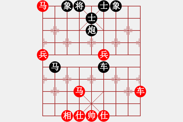 象棋棋譜圖片：品味人生[550992080] -VS- 上善若水[2419134897] - 步數(shù)：80 