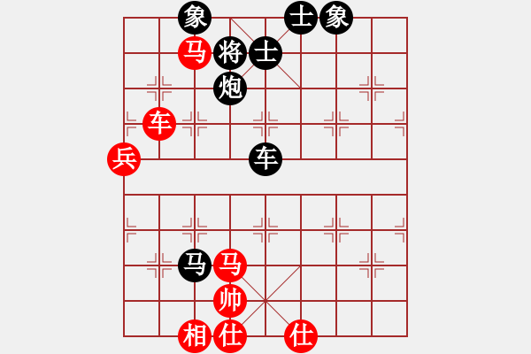 象棋棋譜圖片：品味人生[550992080] -VS- 上善若水[2419134897] - 步數(shù)：90 