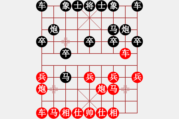 象棋棋譜圖片：2698局 A03-邊炮局-旋風(fēng)引擎23層 紅先勝 旋風(fēng)九專(菜鳥) - 步數(shù)：10 