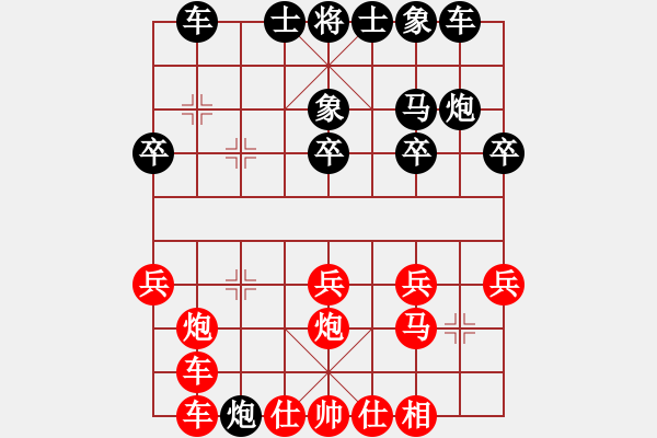 象棋棋譜圖片：2698局 A03-邊炮局-旋風(fēng)引擎23層 紅先勝 旋風(fēng)九專(菜鳥) - 步數(shù)：30 