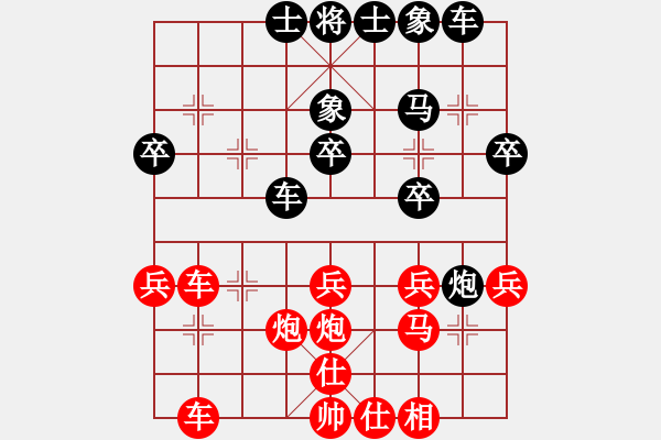 象棋棋譜圖片：2698局 A03-邊炮局-旋風(fēng)引擎23層 紅先勝 旋風(fēng)九專(菜鳥) - 步數(shù)：40 