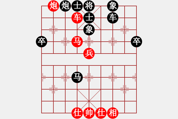 象棋棋谱图片：06东莞凤岗二季度象棋公开赛第六轮黄仕清先负黎德志 - 步数：100 