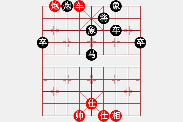 象棋棋谱图片：06东莞凤岗二季度象棋公开赛第六轮黄仕清先负黎德志 - 步数：110 