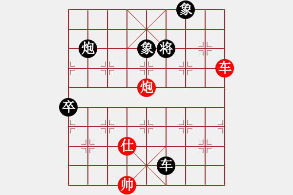 象棋棋譜圖片：06東莞鳳崗二季度象棋公開賽第六輪黃仕清先負(fù)黎德志 - 步數(shù)：130 