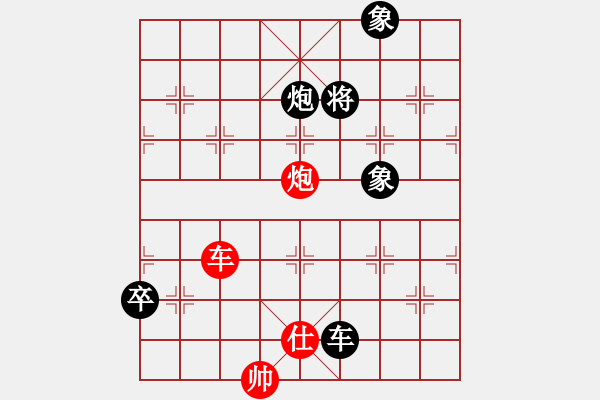 象棋棋譜圖片：06東莞鳳崗二季度象棋公開賽第六輪黃仕清先負(fù)黎德志 - 步數(shù)：140 