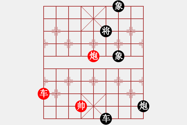 象棋棋谱图片：06东莞凤岗二季度象棋公开赛第六轮黄仕清先负黎德志 - 步数：146 