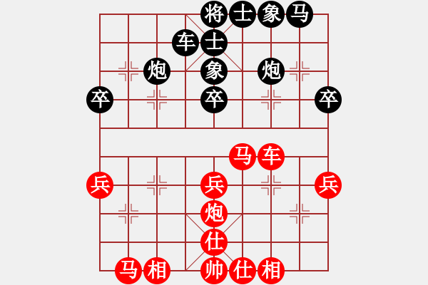 象棋棋谱图片：06东莞凤岗二季度象棋公开赛第六轮黄仕清先负黎德志 - 步数：30 