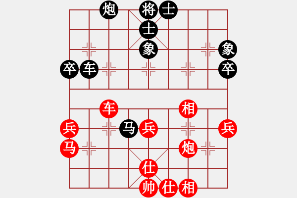 象棋棋譜圖片：06東莞鳳崗二季度象棋公開賽第六輪黃仕清先負(fù)黎德志 - 步數(shù)：50 