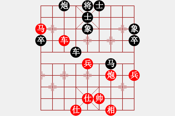 象棋棋譜圖片：06東莞鳳崗二季度象棋公開賽第六輪黃仕清先負(fù)黎德志 - 步數(shù)：80 