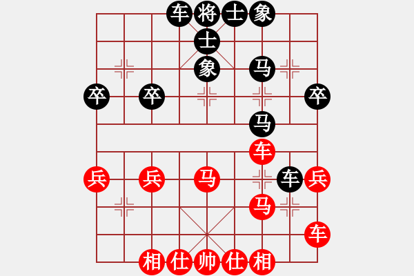 象棋棋谱图片：古交 葛永强 和 上海 万春林 - 步数：30 