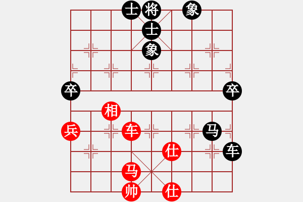 象棋棋谱图片：古交 葛永强 和 上海 万春林 - 步数：66 