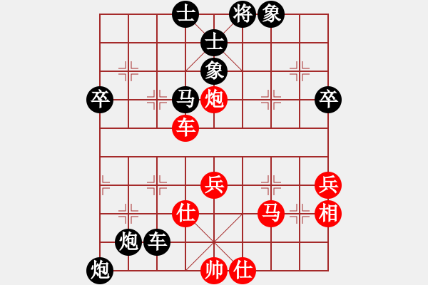 象棋棋譜圖片：柯俊后手勝吳新銘 - 步數(shù)：58 