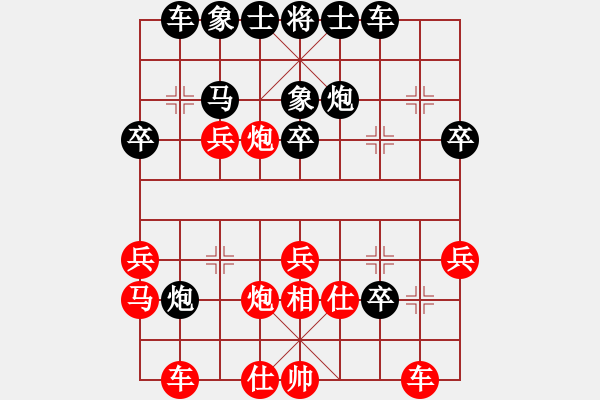 象棋棋譜圖片：第03輪 第11臺(tái) 青島市代表隊(duì)杜啟順 先勝 濱州市代表隊(duì)張延安 - 步數(shù)：30 