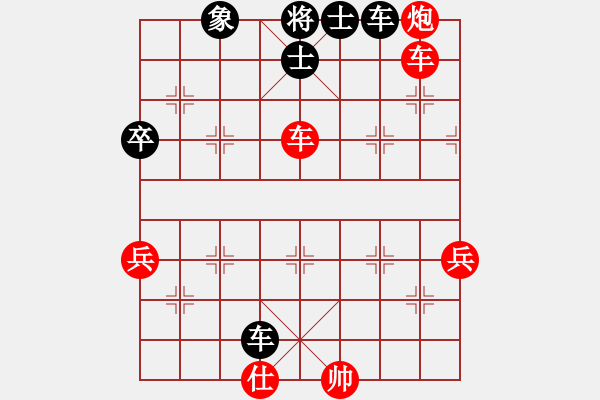 象棋棋譜圖片：第03輪 第11臺(tái) 青島市代表隊(duì)杜啟順 先勝 濱州市代表隊(duì)張延安 - 步數(shù)：59 