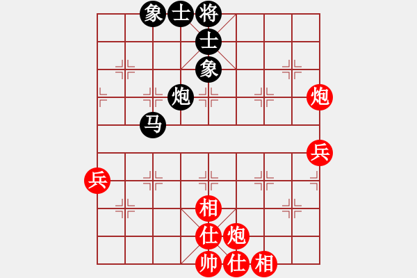 象棋棋谱图片：张江       先和 王晓华     - 步数：100 