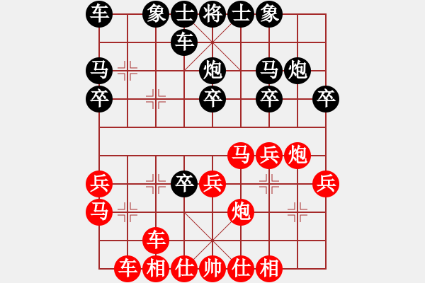 象棋棋谱图片：张江       先和 王晓华     - 步数：20 