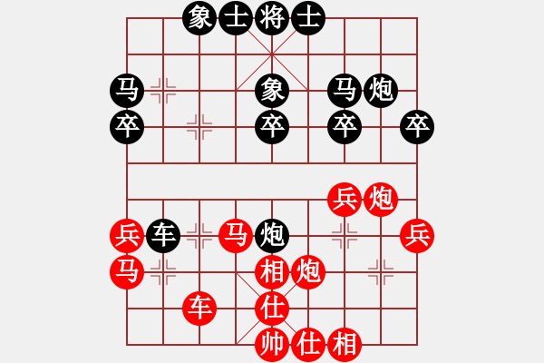 象棋棋谱图片：张江       先和 王晓华     - 步数：30 
