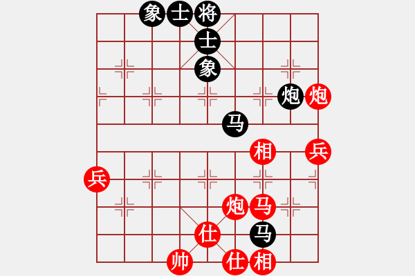 象棋棋谱图片：张江       先和 王晓华     - 步数：90 