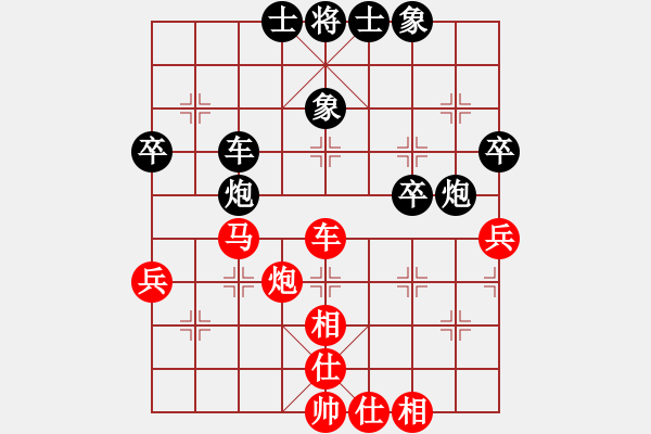 象棋棋譜圖片：下山王(月將)-和-laila(日帥) - 步數(shù)：100 