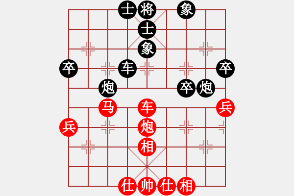 象棋棋譜圖片：下山王(月將)-和-laila(日帥) - 步數(shù)：110 