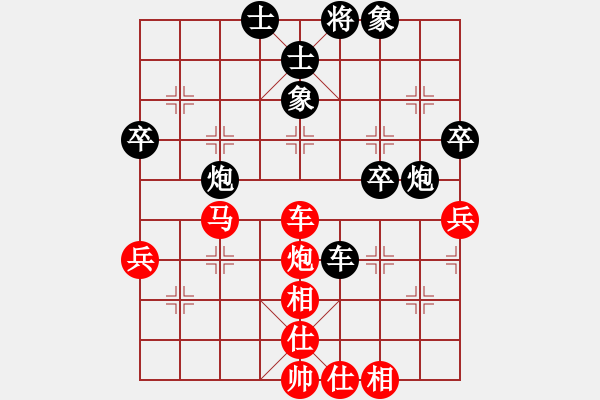 象棋棋譜圖片：下山王(月將)-和-laila(日帥) - 步數(shù)：120 