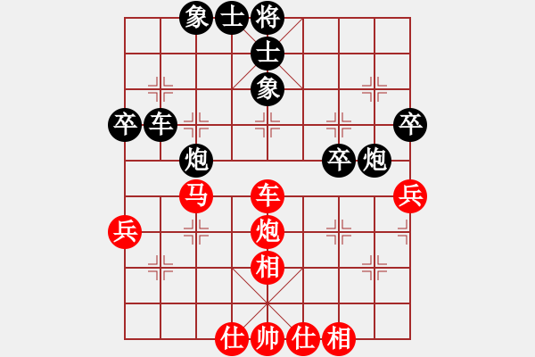 象棋棋譜圖片：下山王(月將)-和-laila(日帥) - 步數(shù)：130 