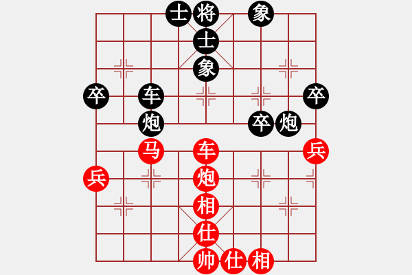 象棋棋譜圖片：下山王(月將)-和-laila(日帥) - 步數(shù)：140 