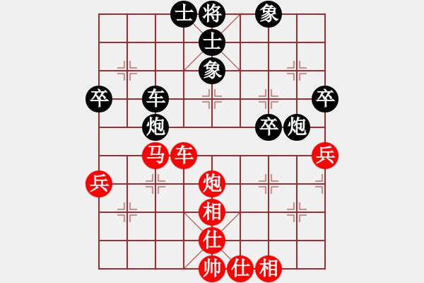 象棋棋譜圖片：下山王(月將)-和-laila(日帥) - 步數(shù)：150 