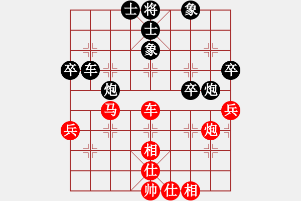 象棋棋譜圖片：下山王(月將)-和-laila(日帥) - 步數(shù)：160 