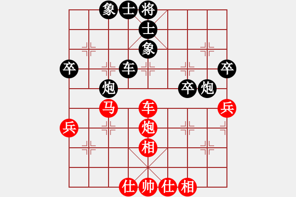 象棋棋譜圖片：下山王(月將)-和-laila(日帥) - 步數(shù)：170 