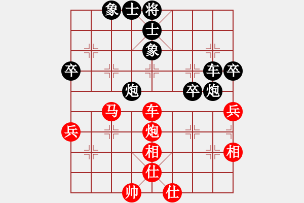 象棋棋譜圖片：下山王(月將)-和-laila(日帥) - 步數(shù)：180 