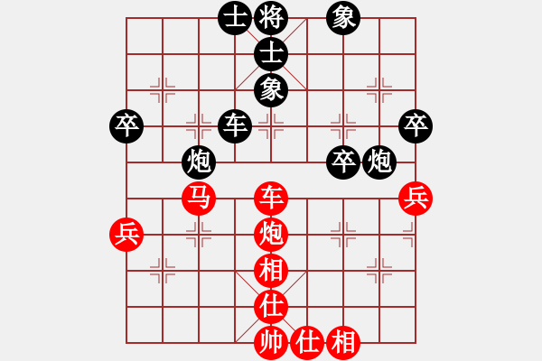 象棋棋譜圖片：下山王(月將)-和-laila(日帥) - 步數(shù)：190 