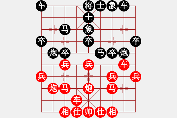 象棋棋譜圖片：下山王(月將)-和-laila(日帥) - 步數(shù)：20 