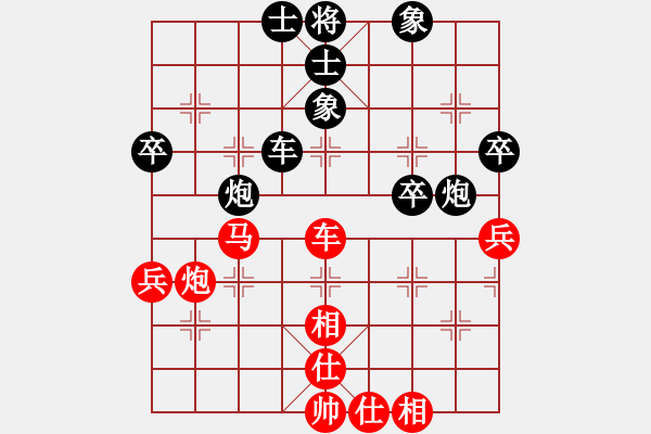 象棋棋譜圖片：下山王(月將)-和-laila(日帥) - 步數(shù)：200 