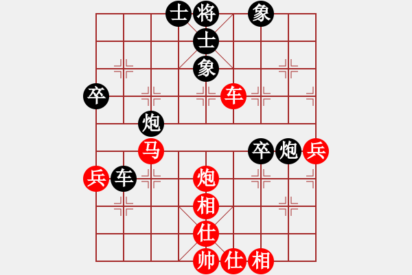 象棋棋譜圖片：下山王(月將)-和-laila(日帥) - 步數(shù)：220 