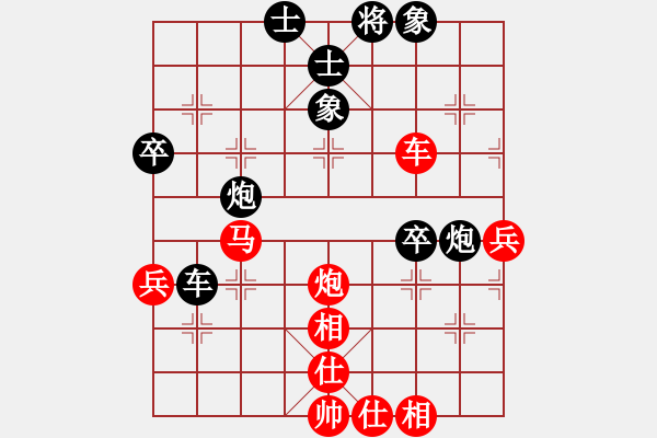 象棋棋譜圖片：下山王(月將)-和-laila(日帥) - 步數(shù)：230 